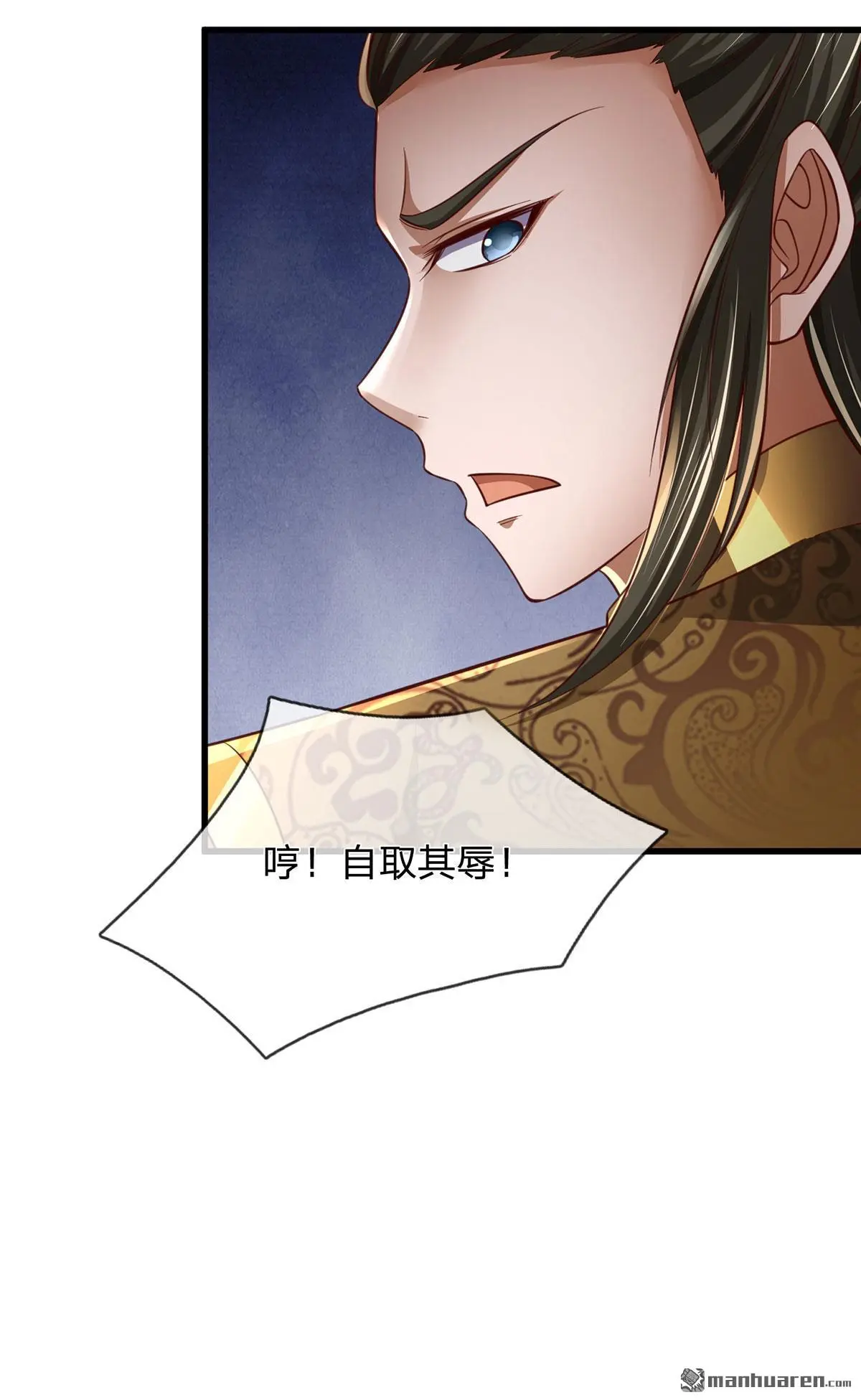 第4回2