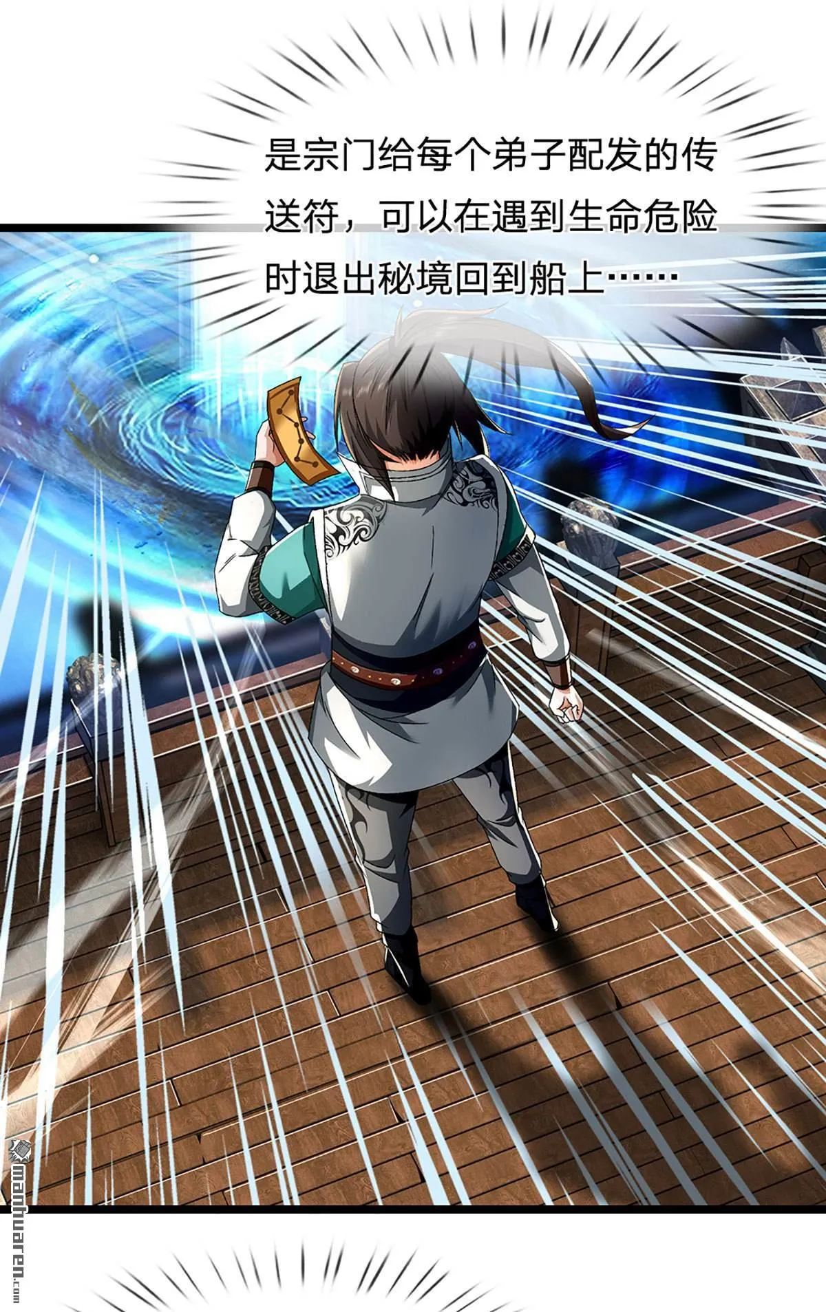 第20回10