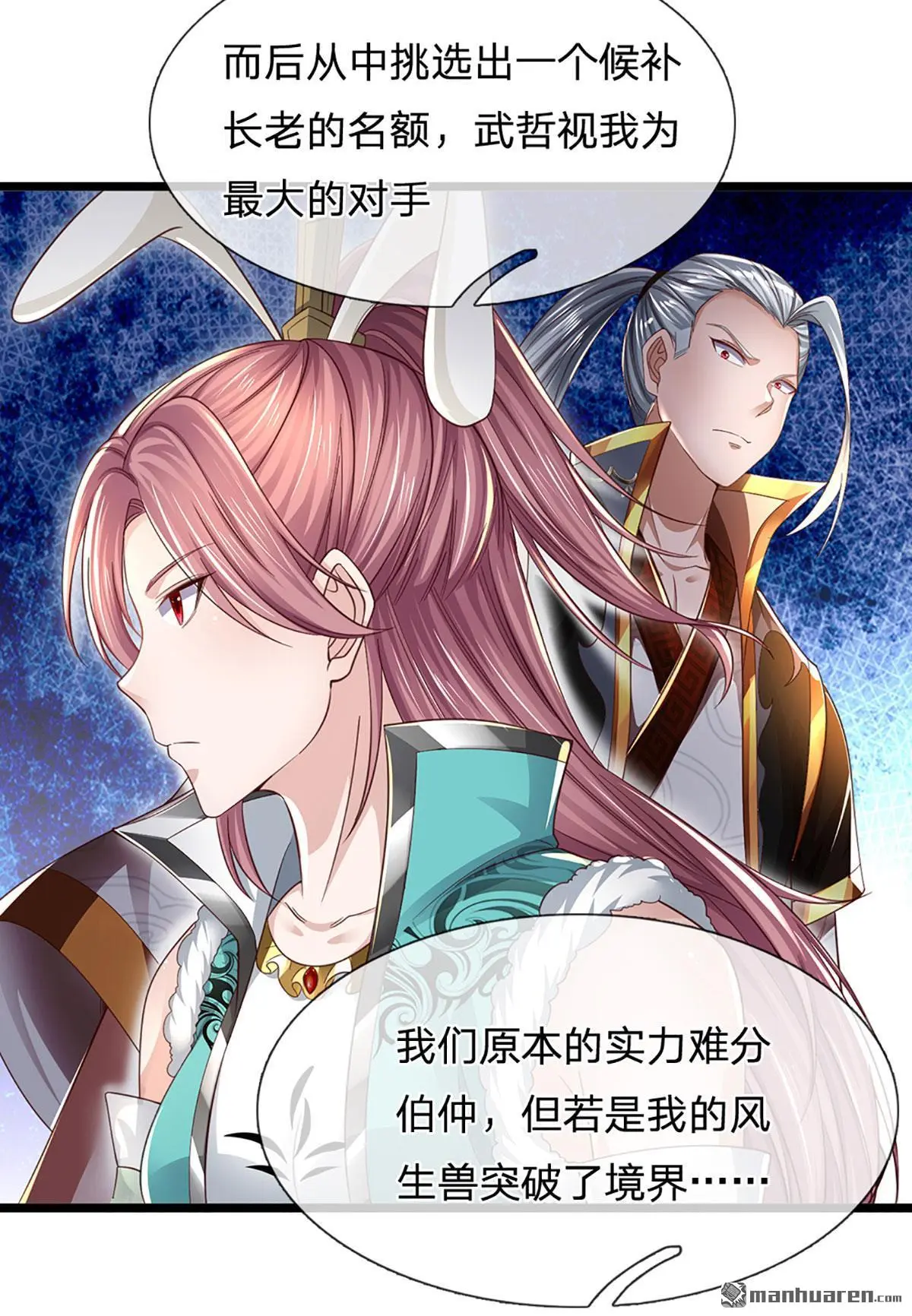 第6回40