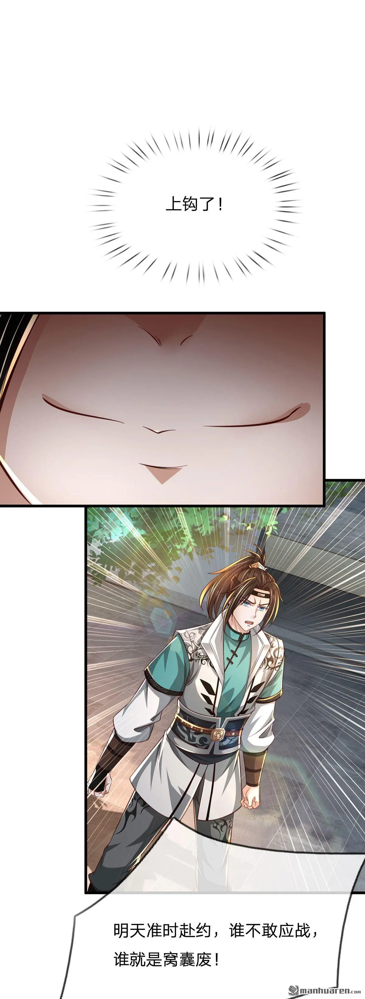 第4回0