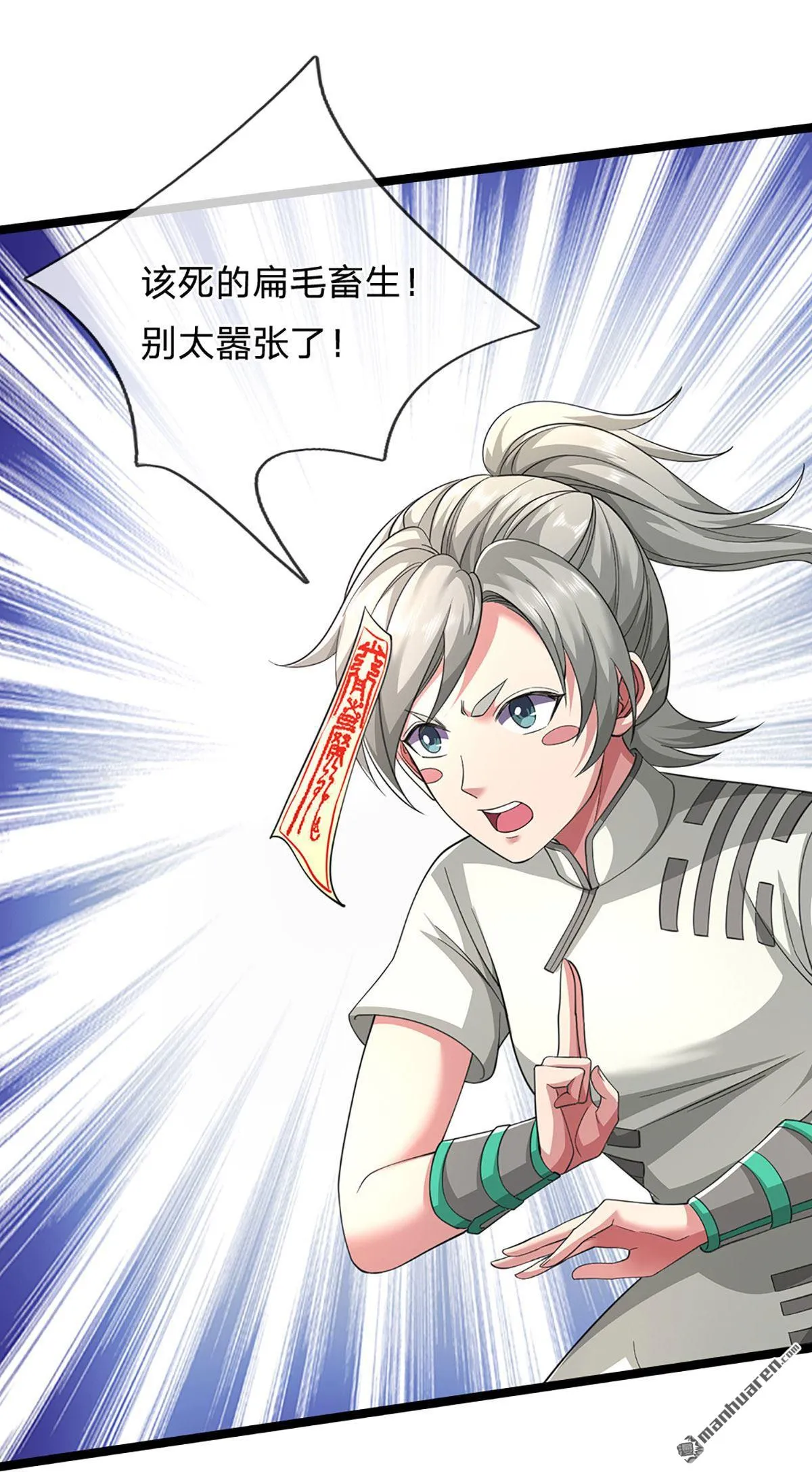 第21回18