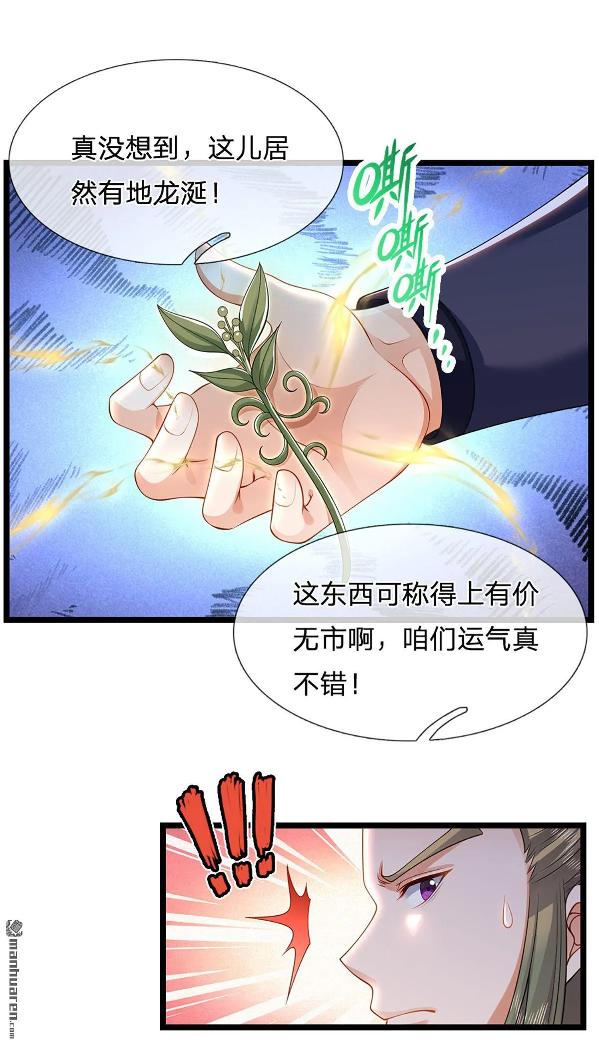 第22回37