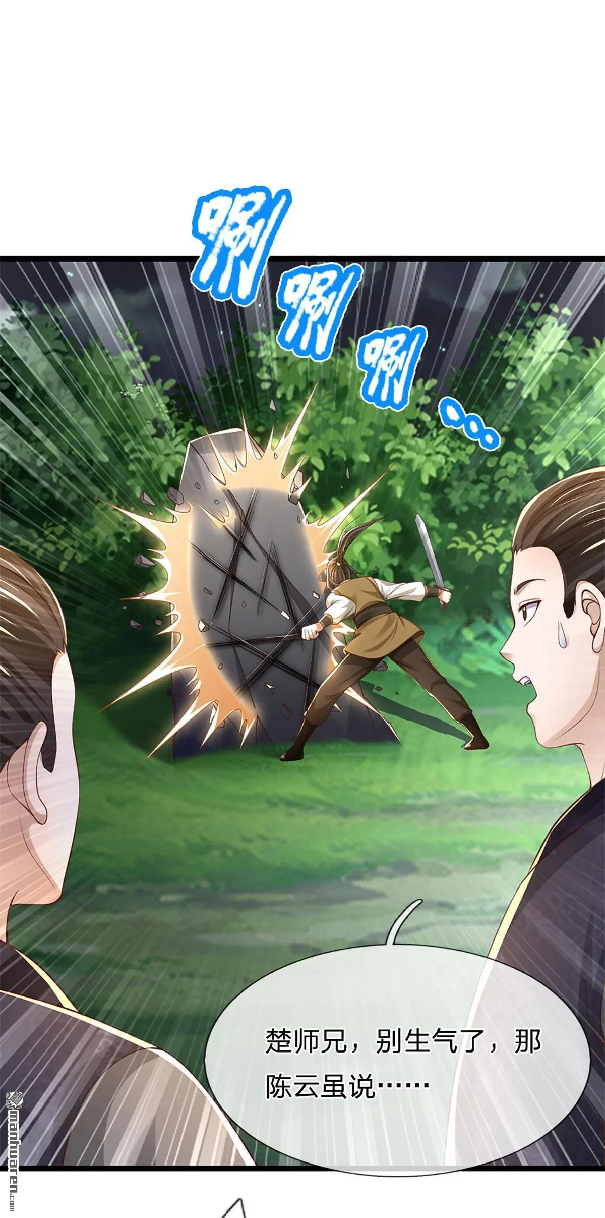 第7回22