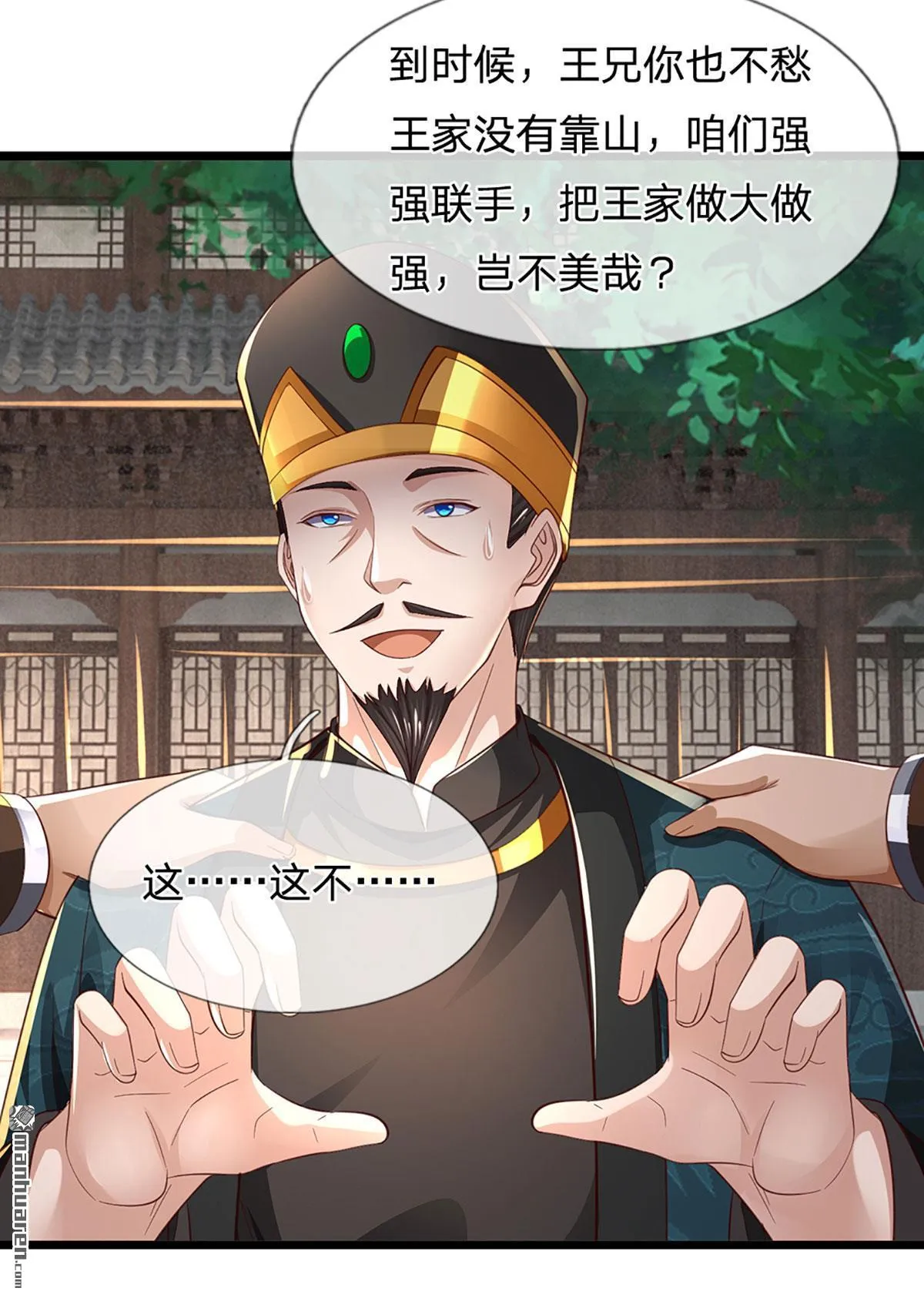 第8回39