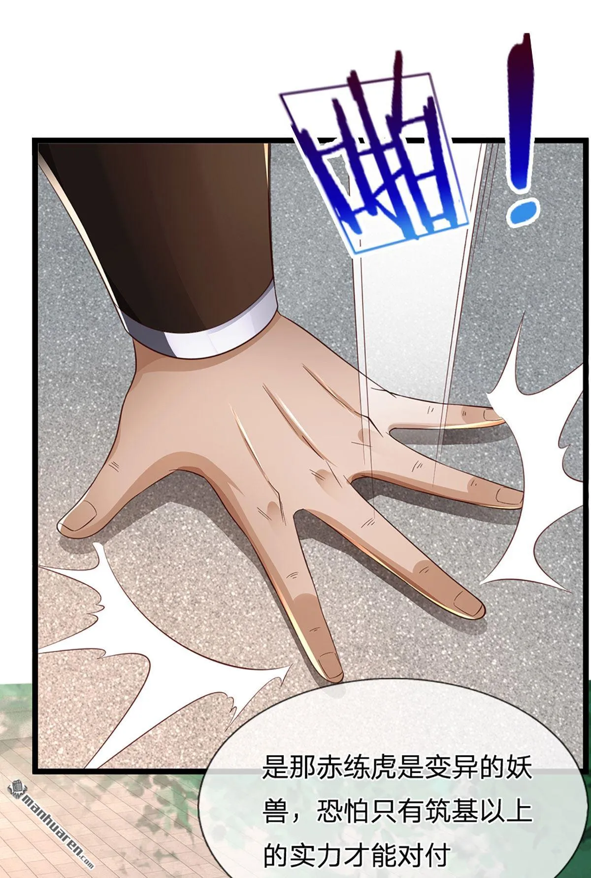 第8回22