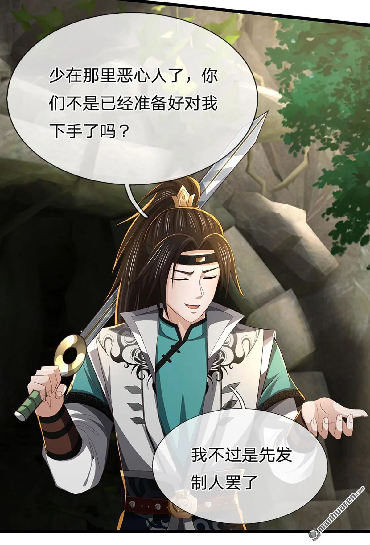第10回43
