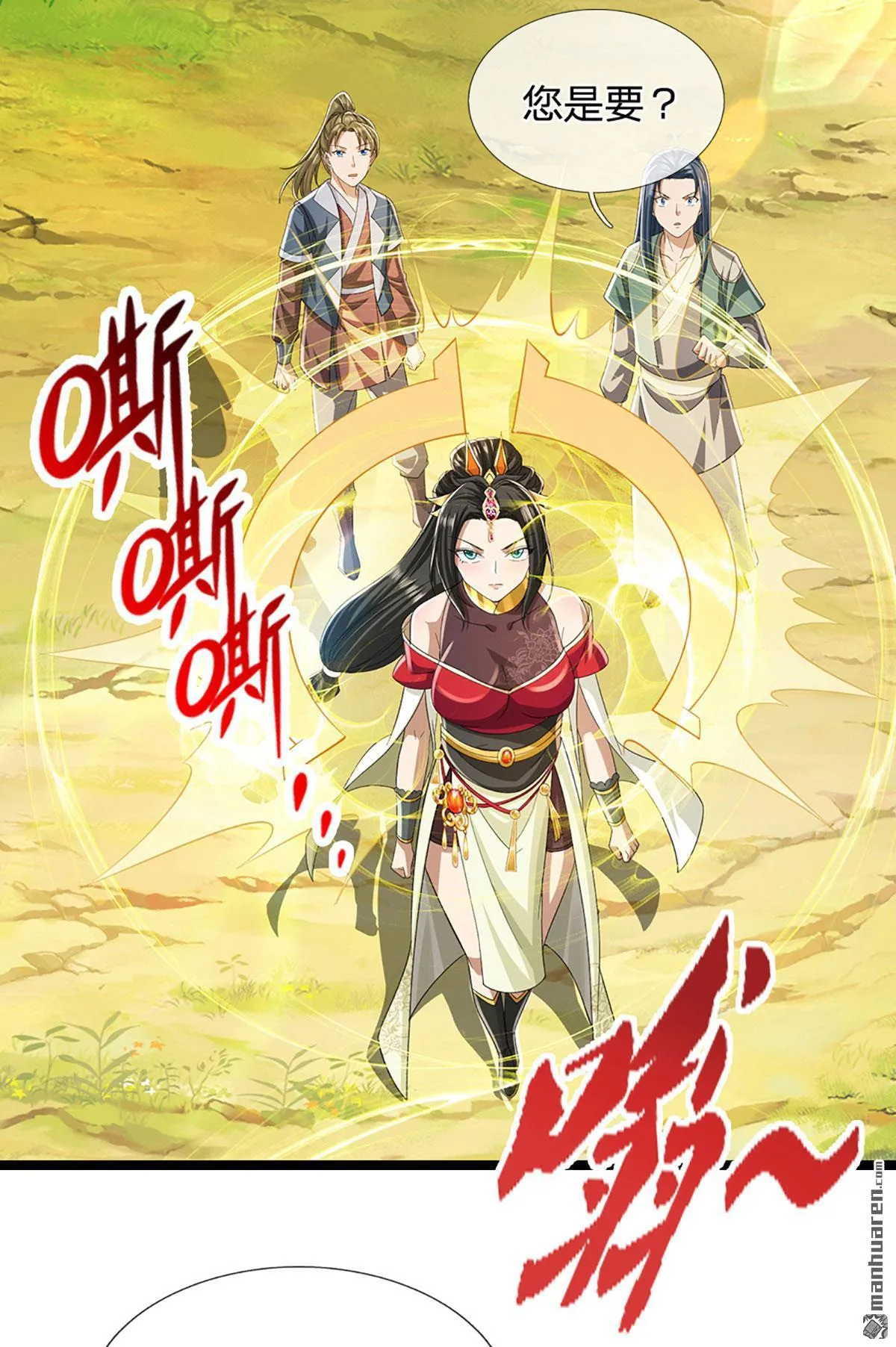 第24回10