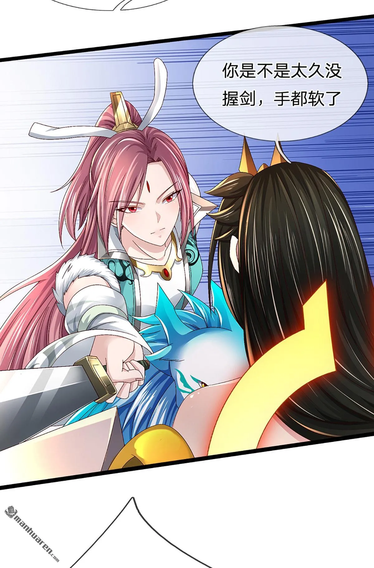 第25回6
