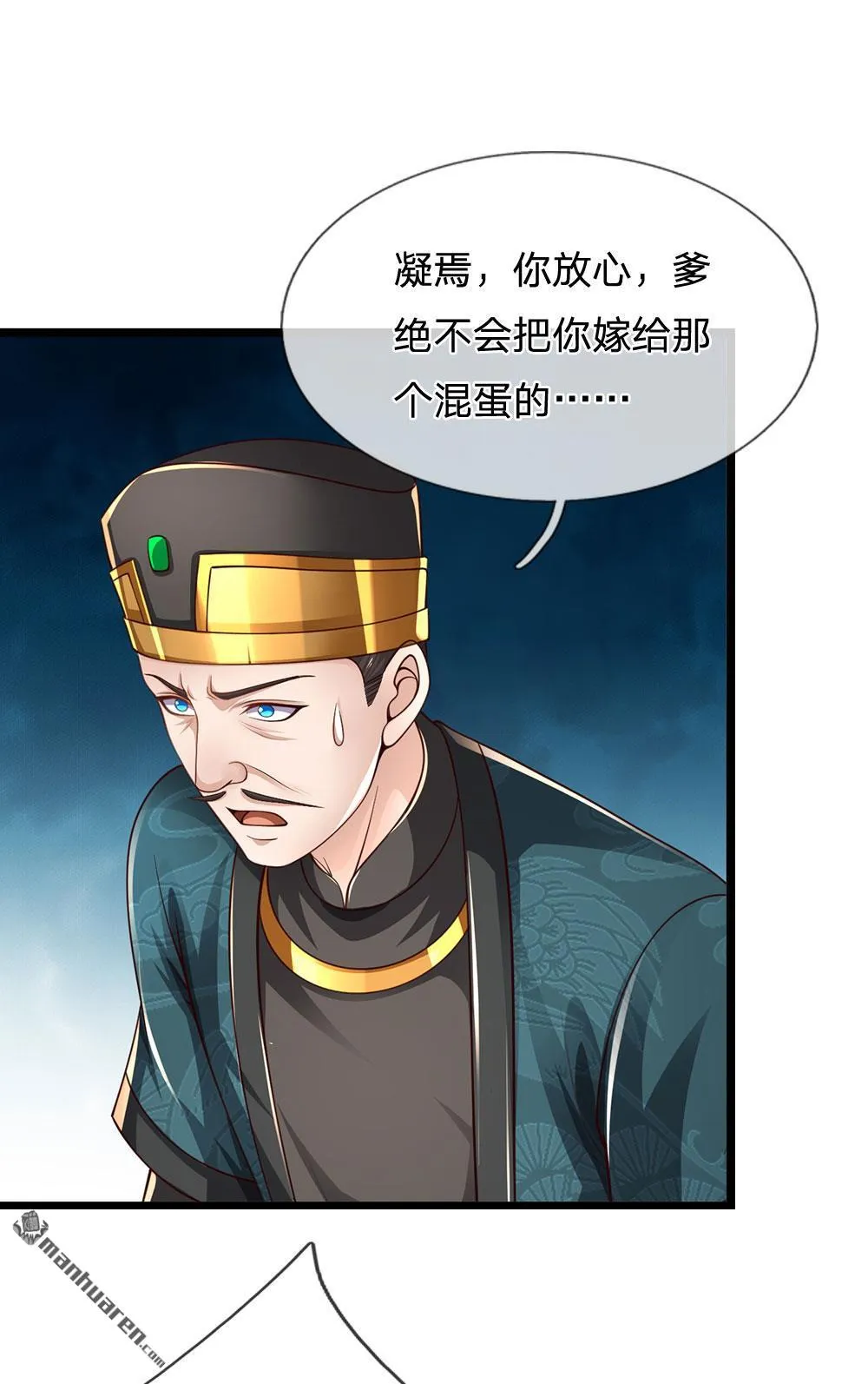 第8回49