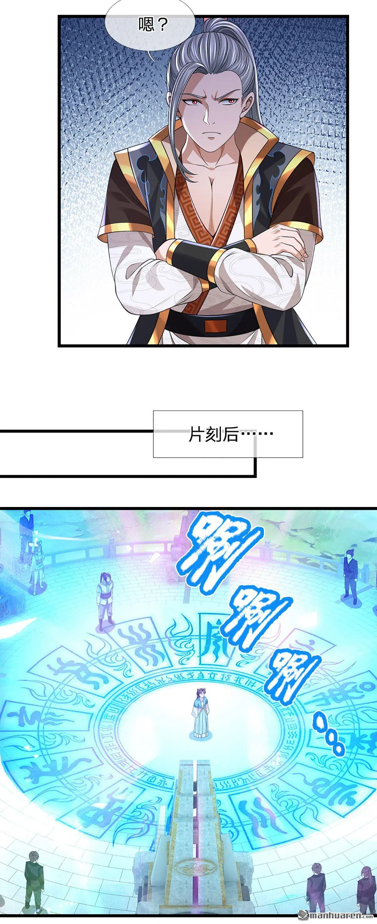 第14回8