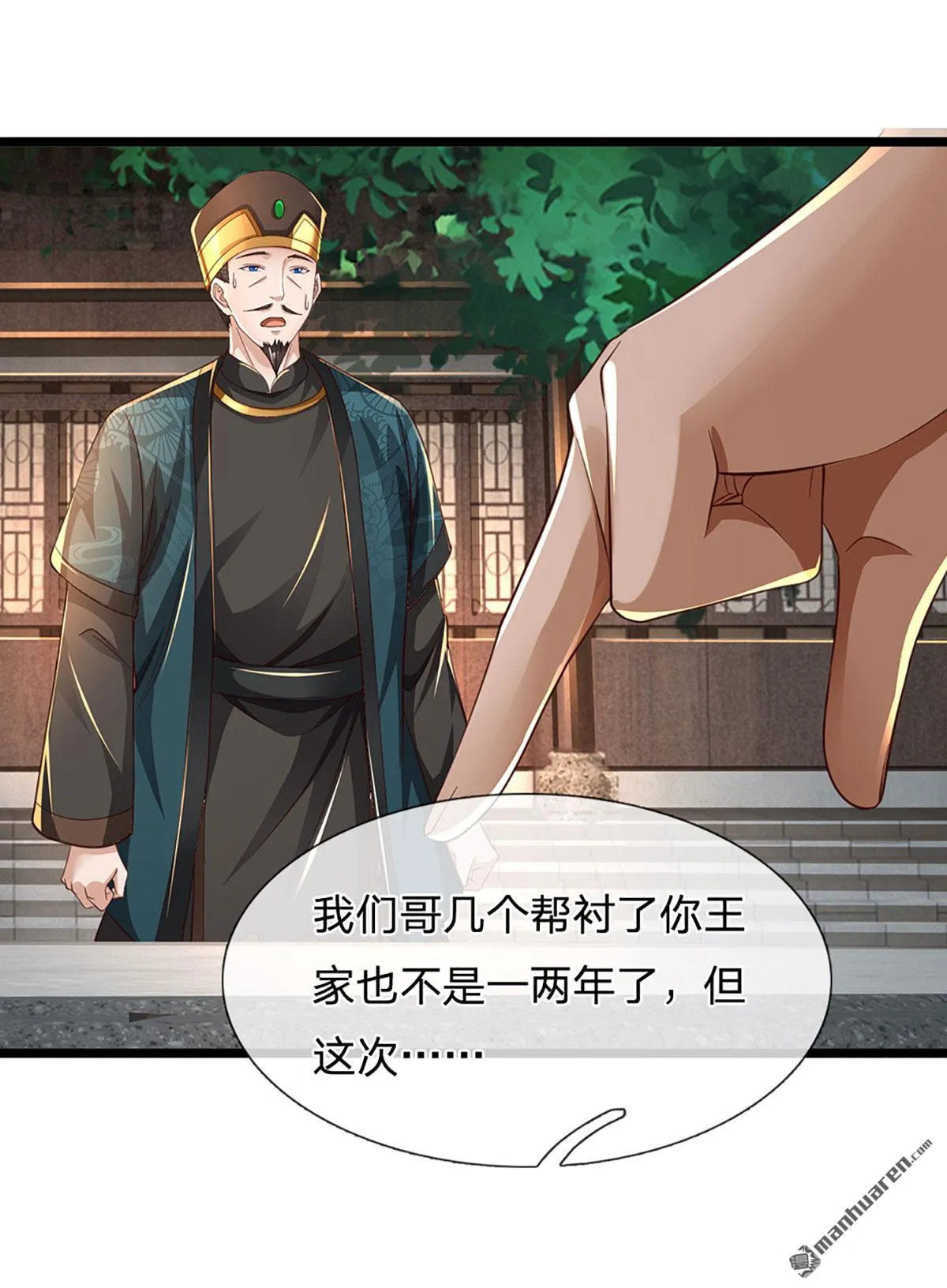 第8回25