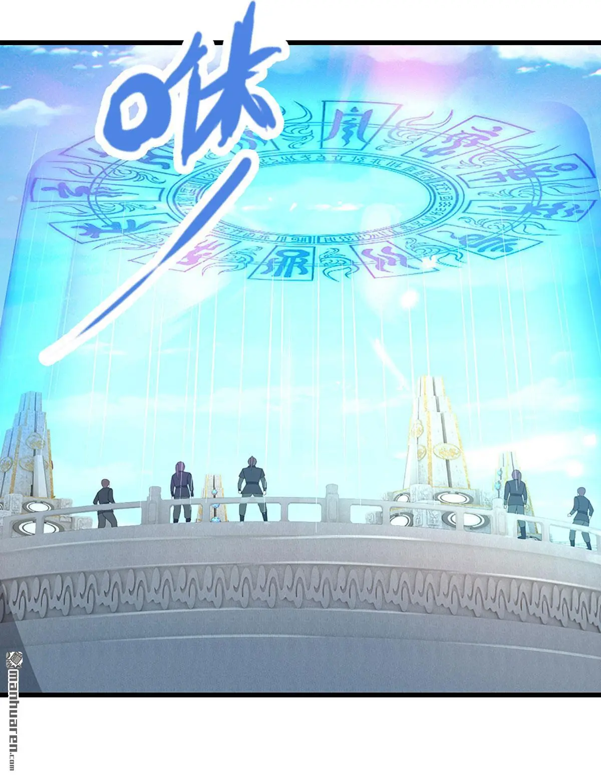第14回9