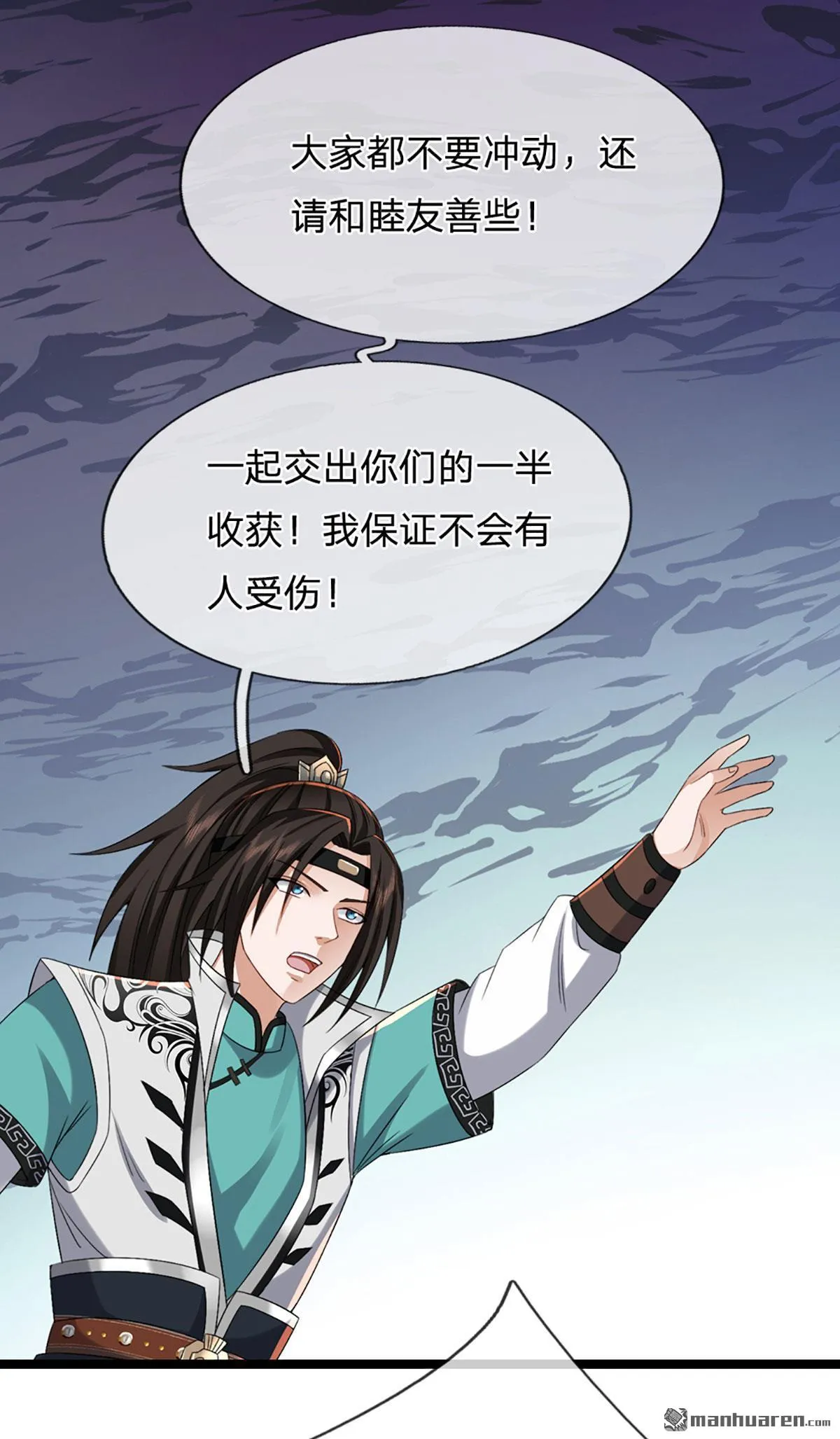 第23回40