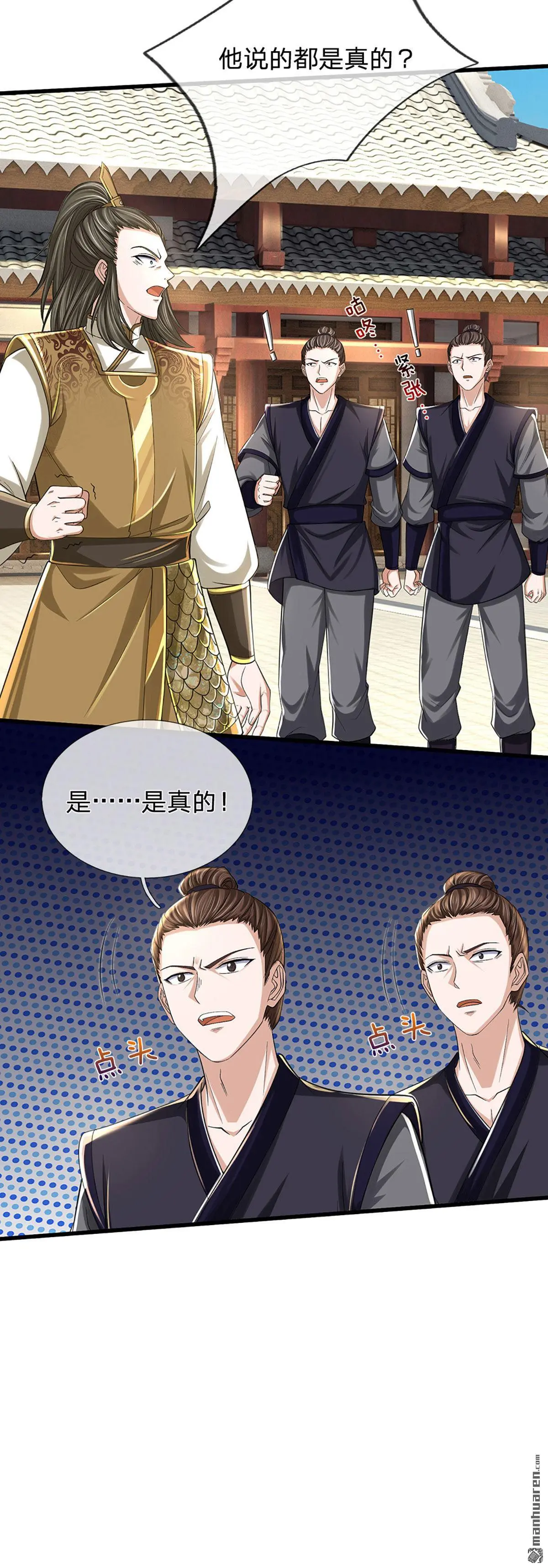 第15回41