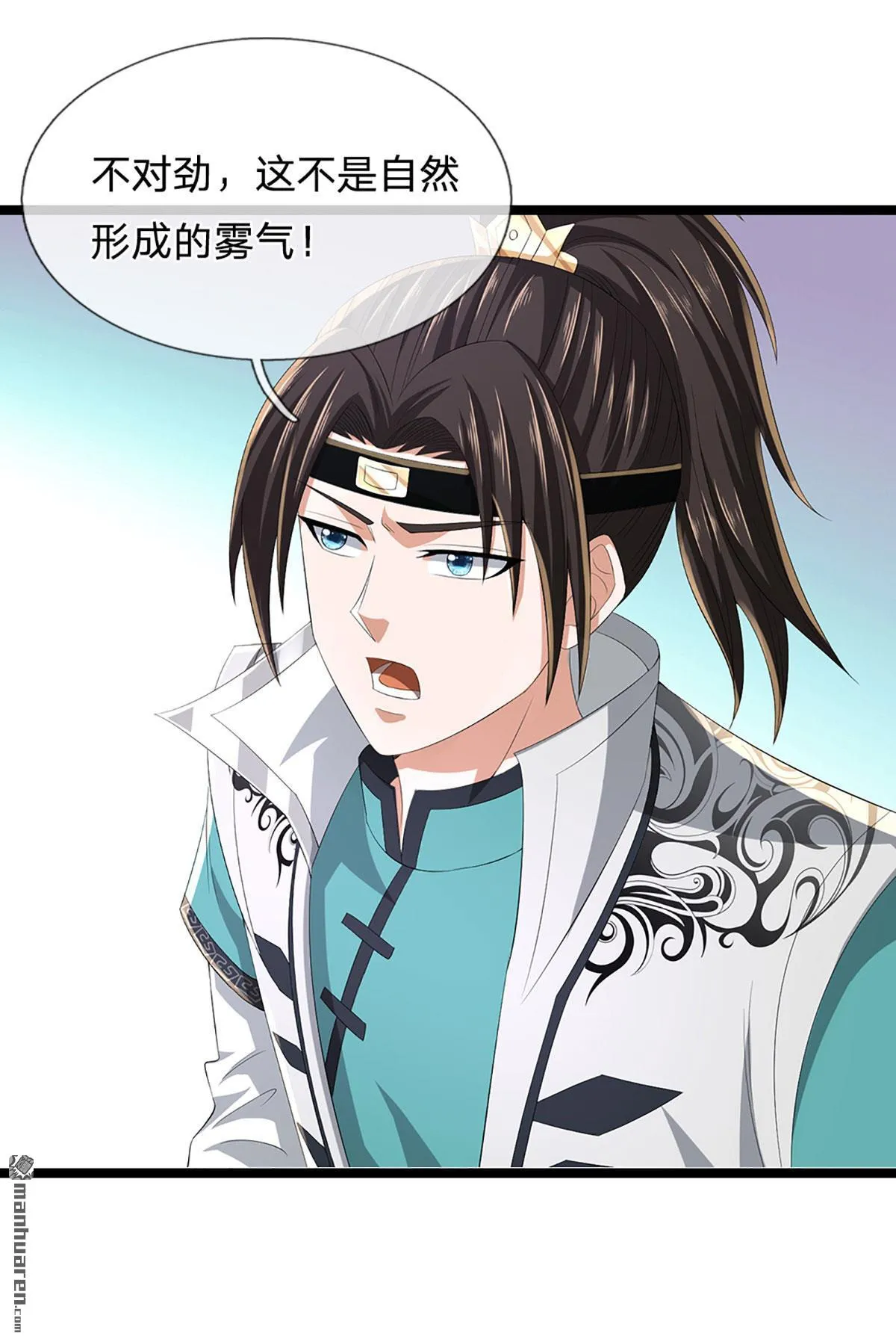 第25回33