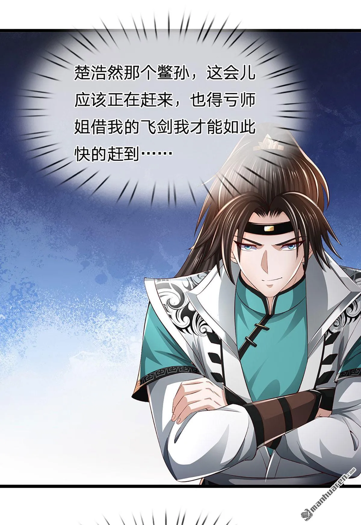第9回43