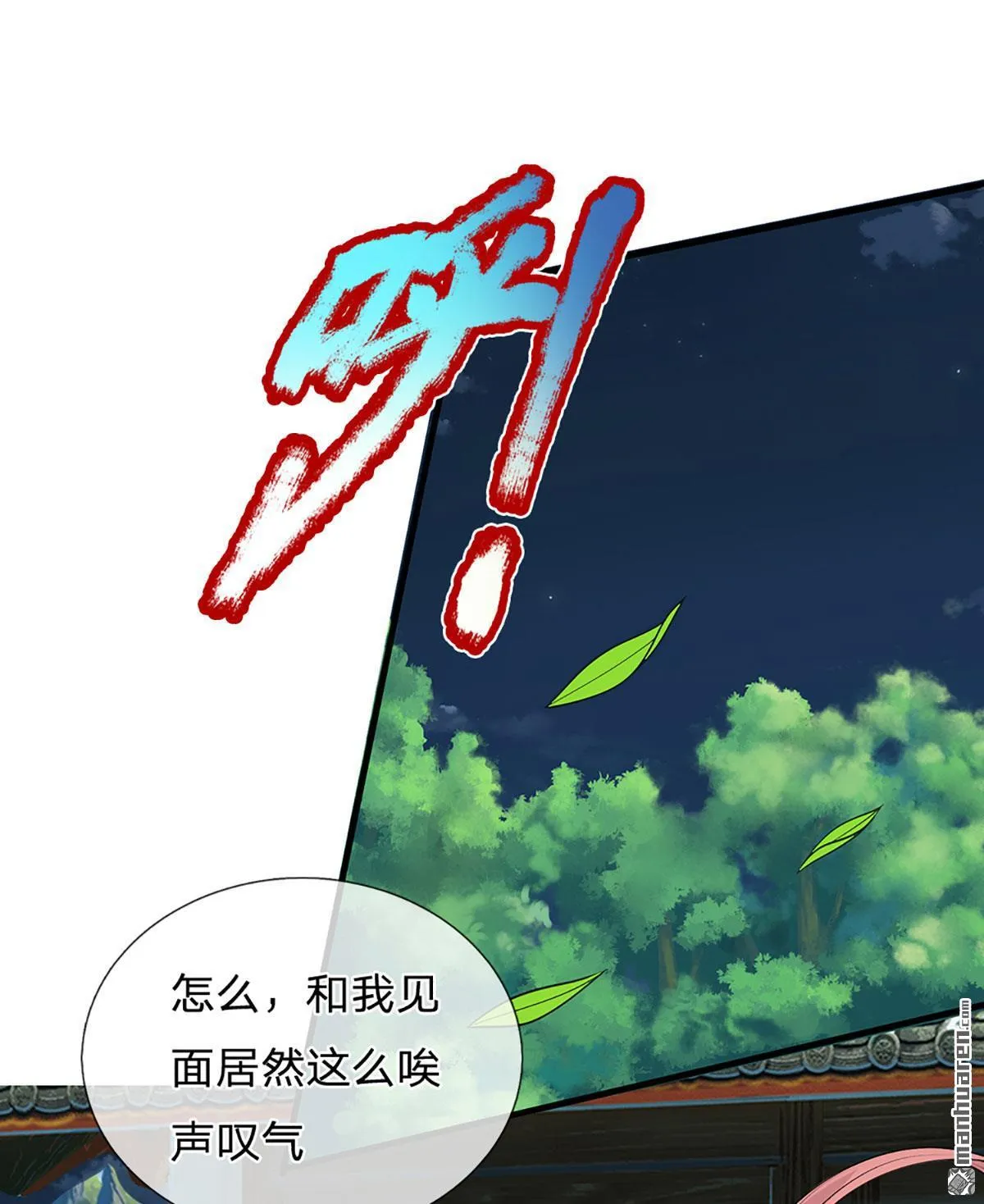 第19回0