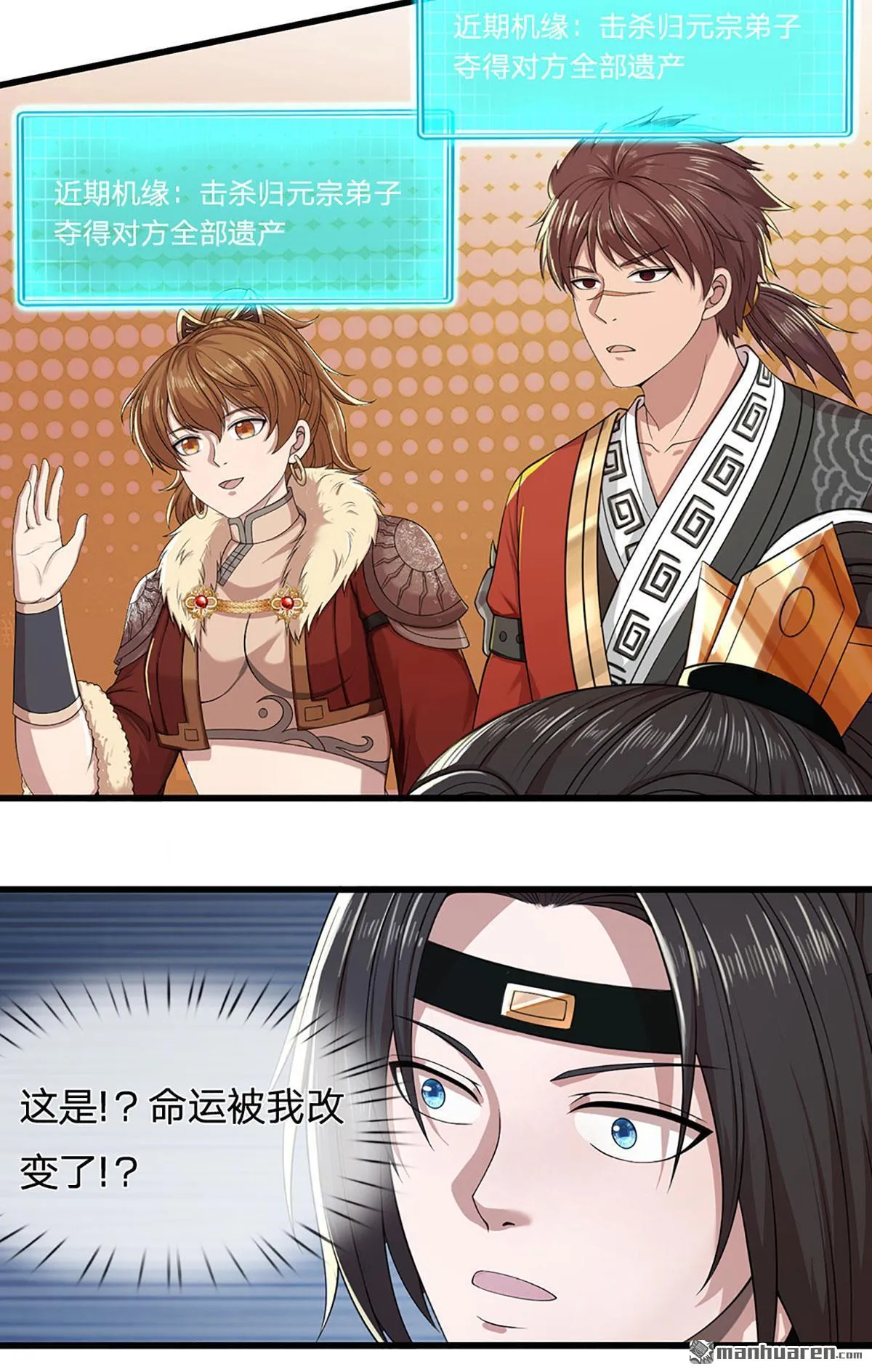 第21回4