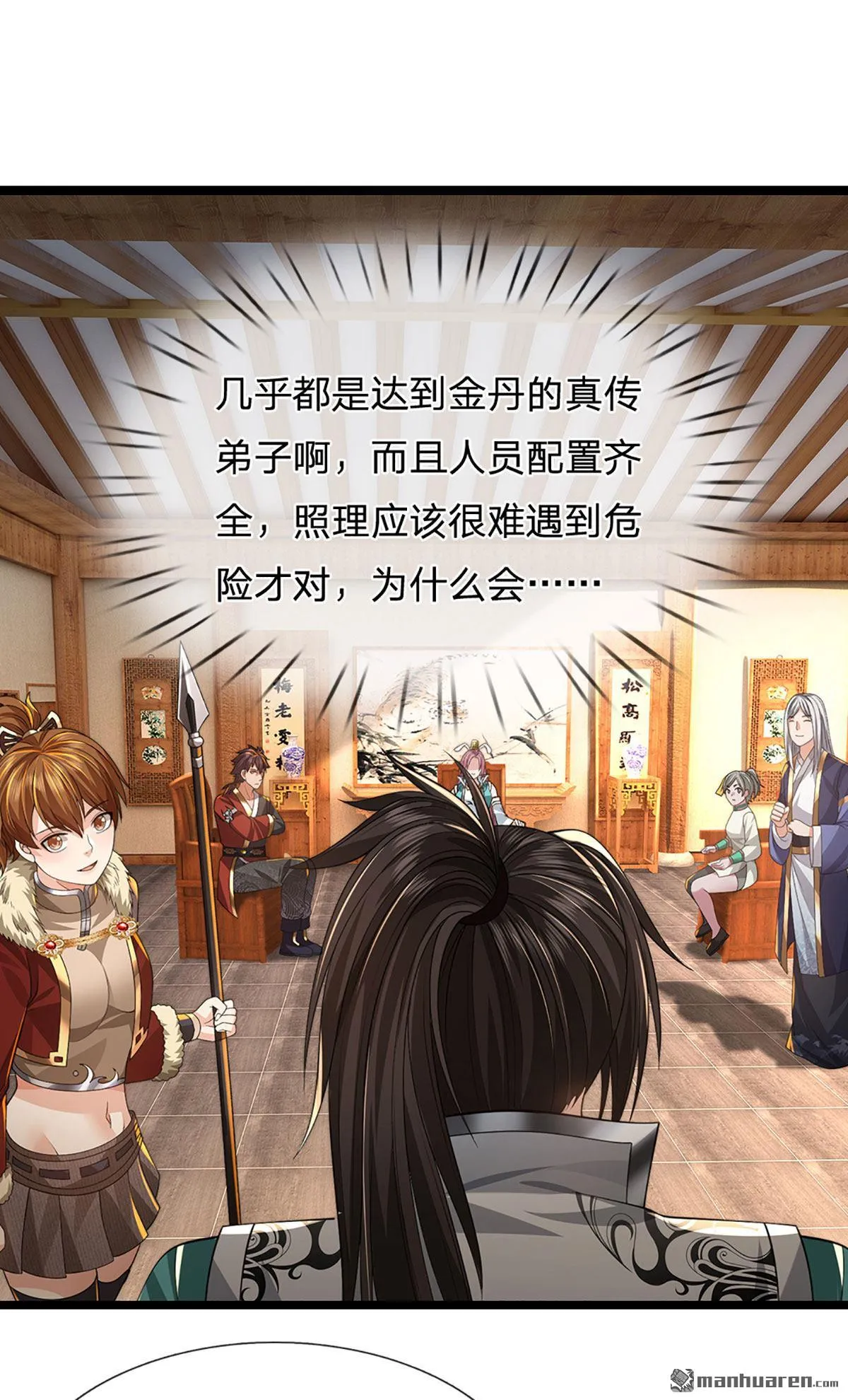 第19回35
