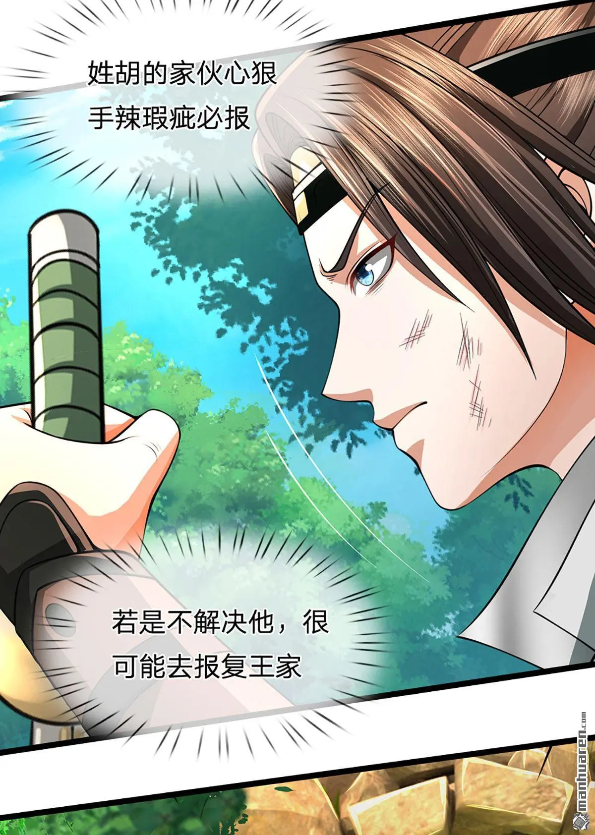 第11回16