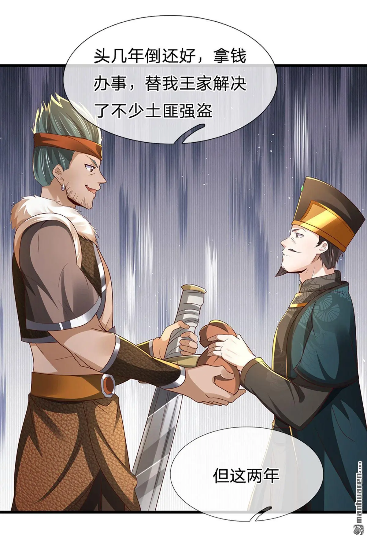 第10回1