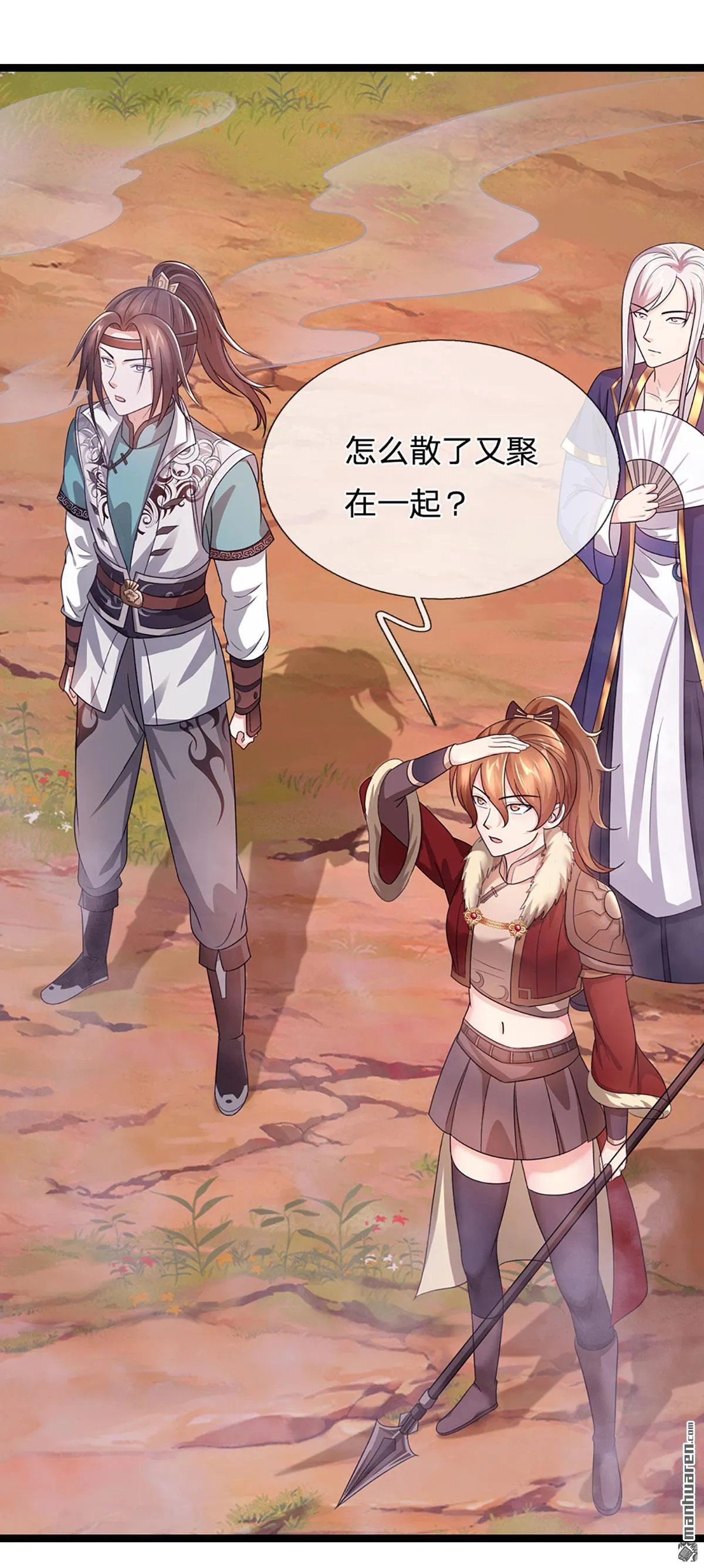 第25回45
