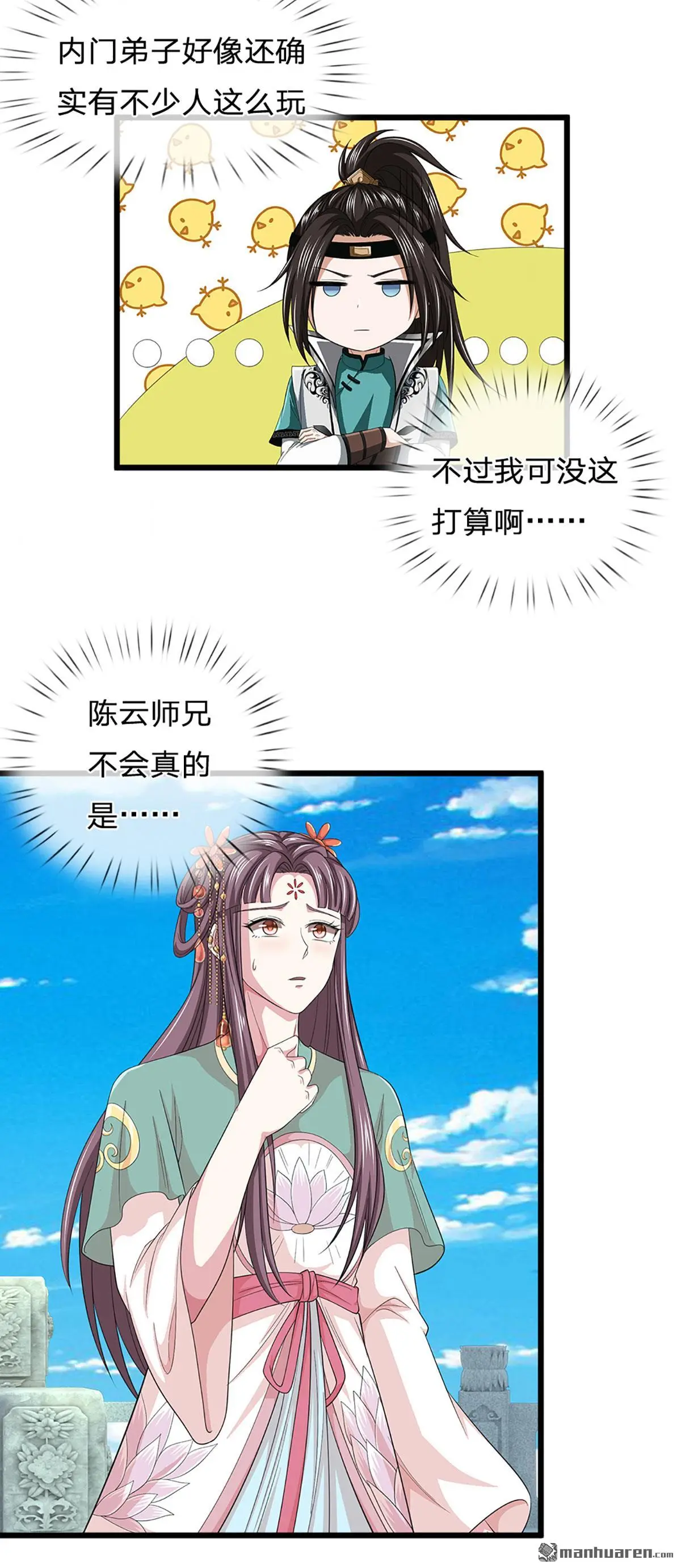 第13回6