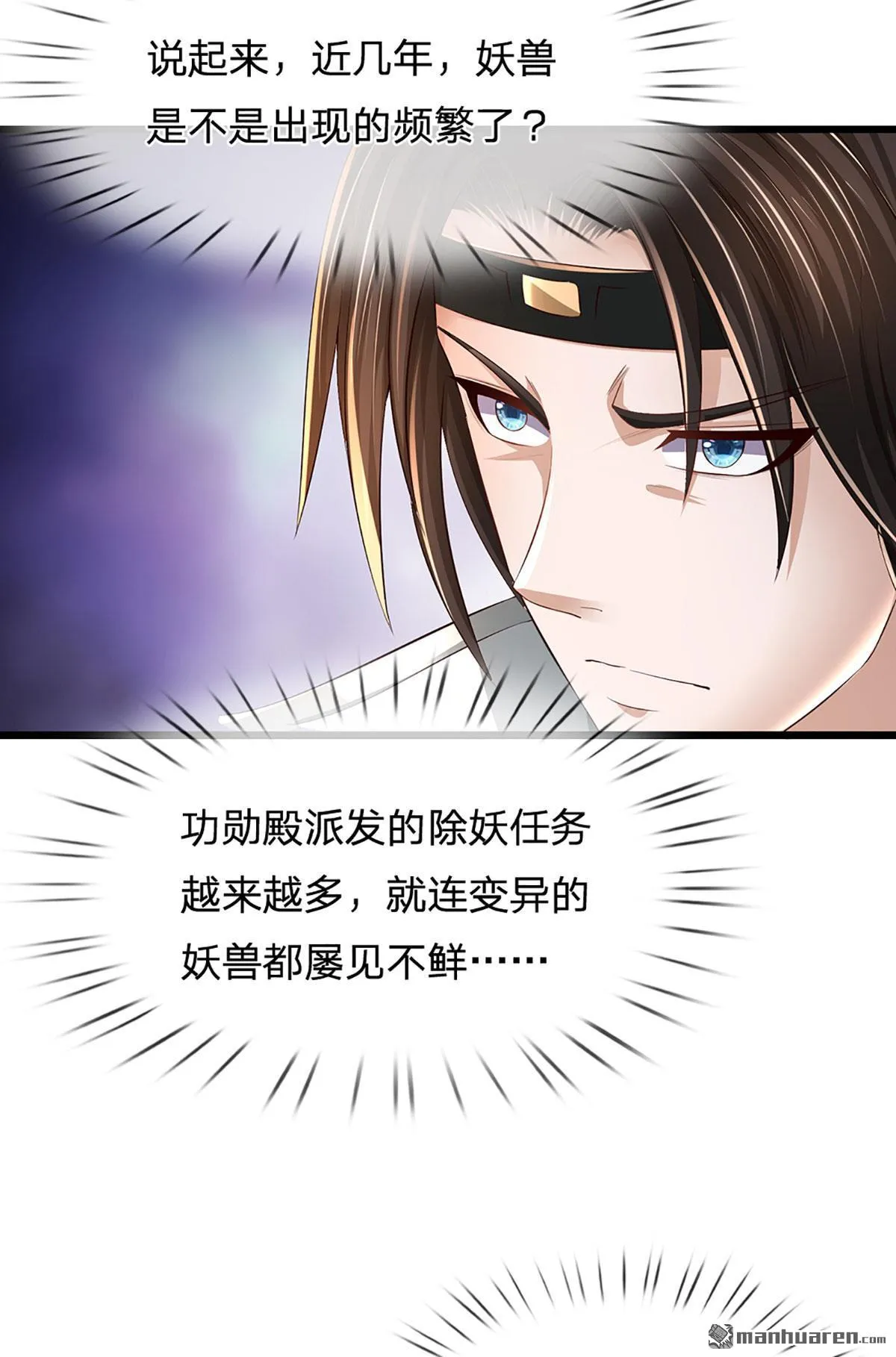 第9回38