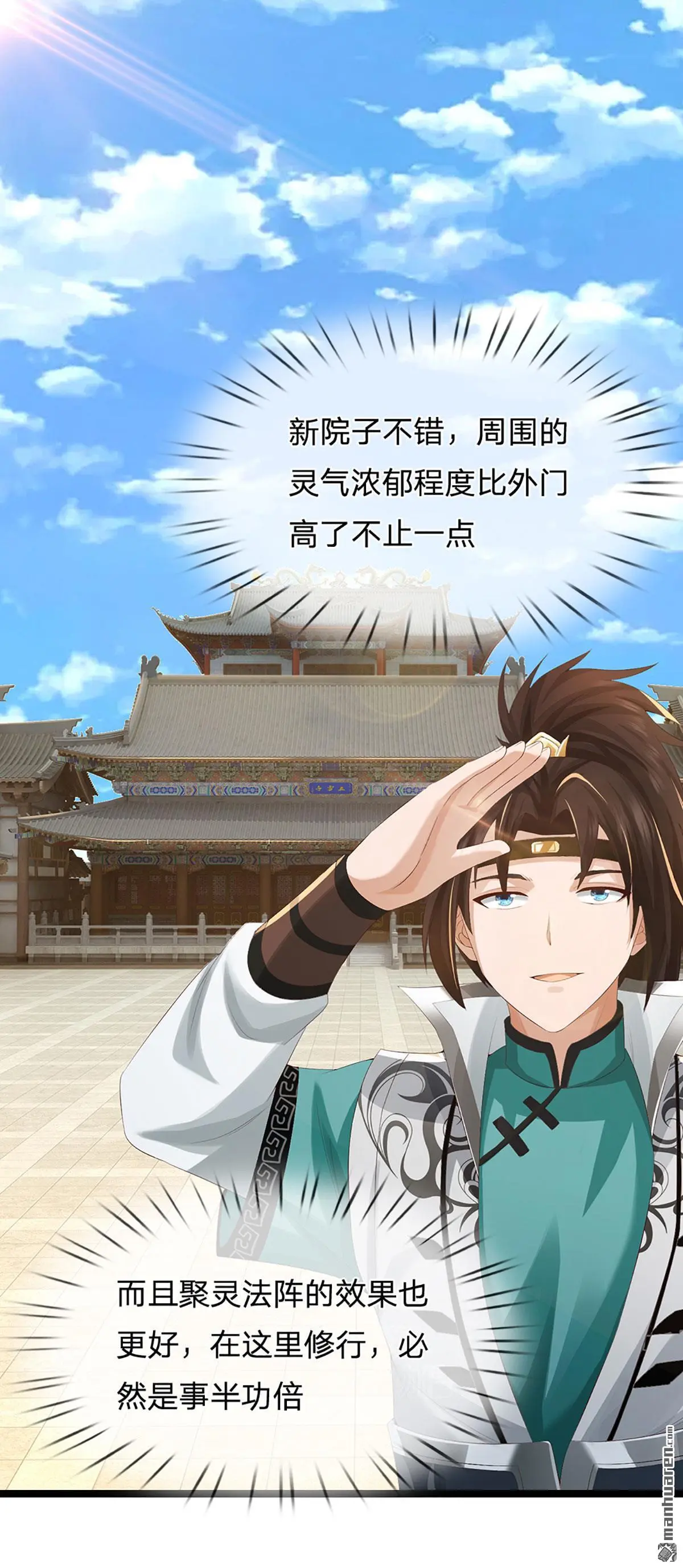 第16回41