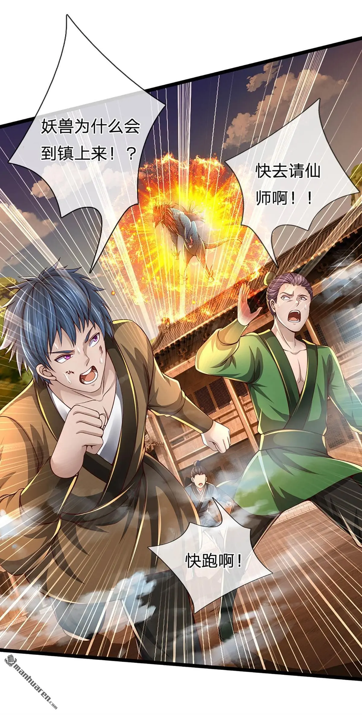 第4回12