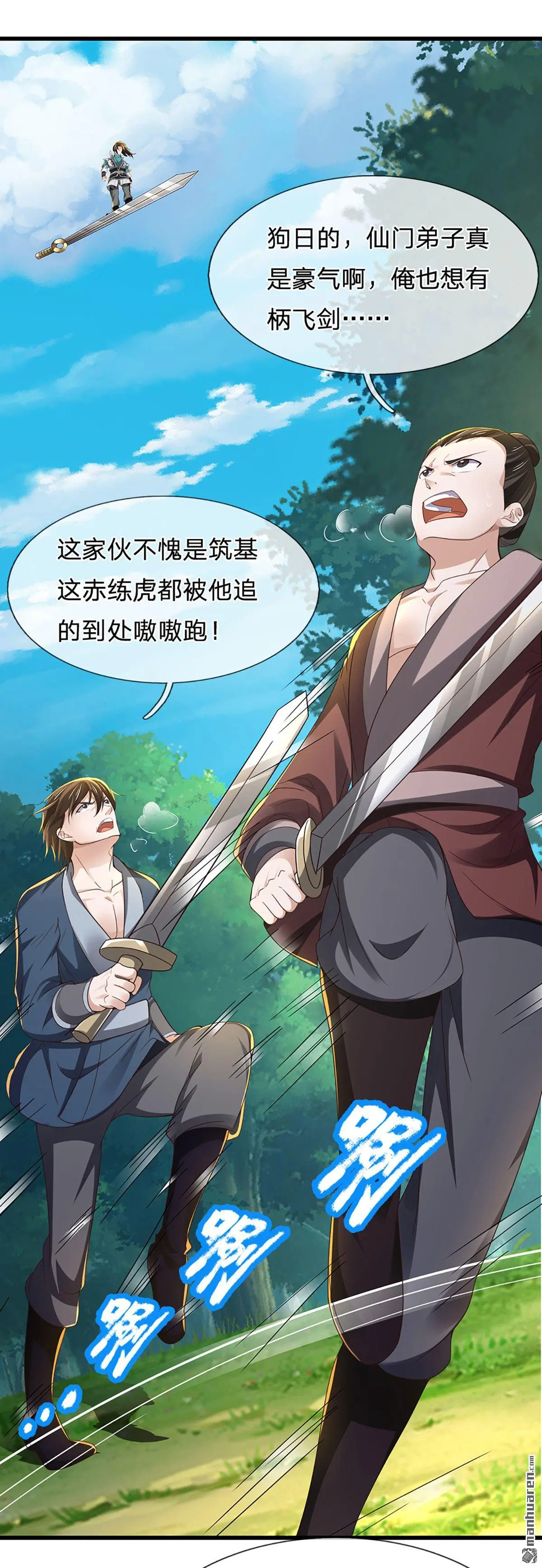 第10回10