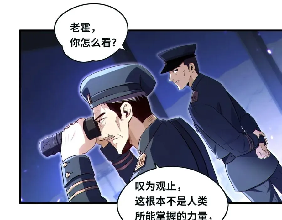 019.白天佑，死！98