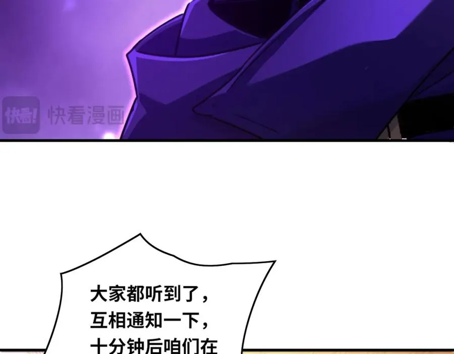 021.只要没有道德就不会被绑架7