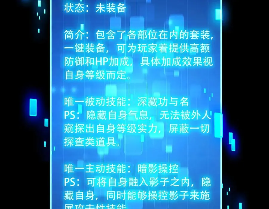 016.搏一搏，单车变摩托！114