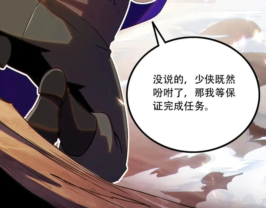 016.搏一搏，单车变摩托！78