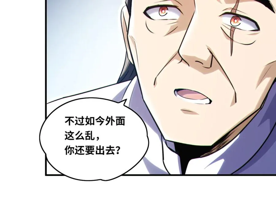 020.末世，人心险恶10