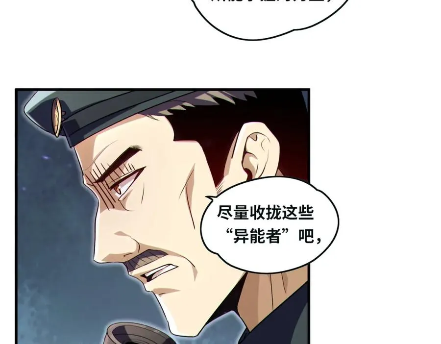 019.白天佑，死！99
