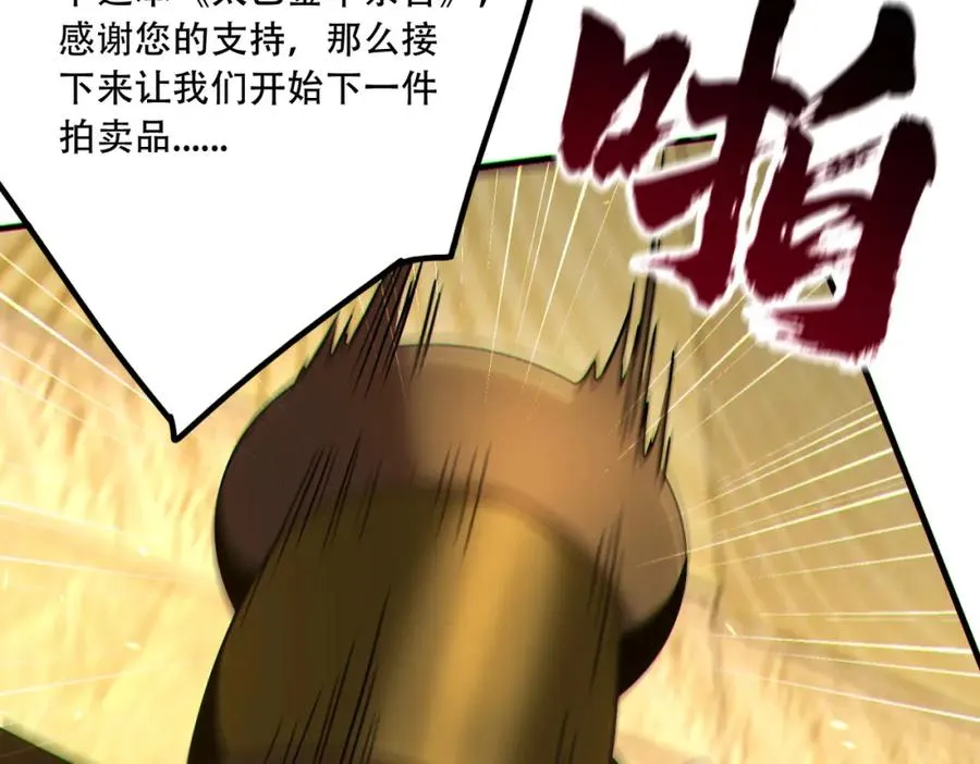 008.针锋相对122