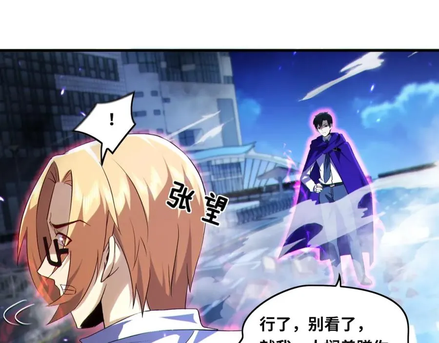 019.白天佑，死！45
