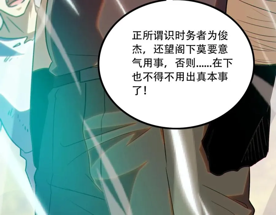 016.搏一搏，单车变摩托！54