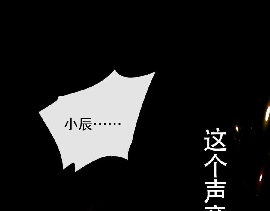 001.封弊者86