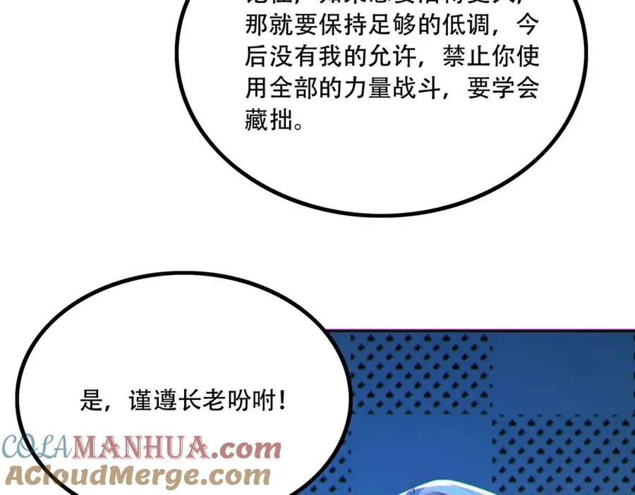 012.寸劲！开天！56