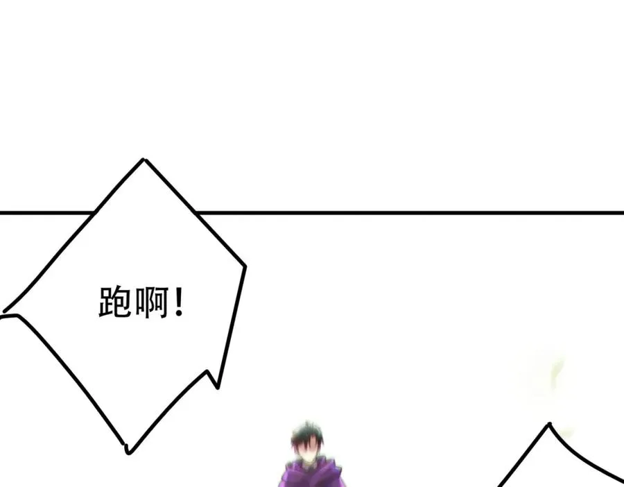 016.搏一搏，单车变摩托！38
