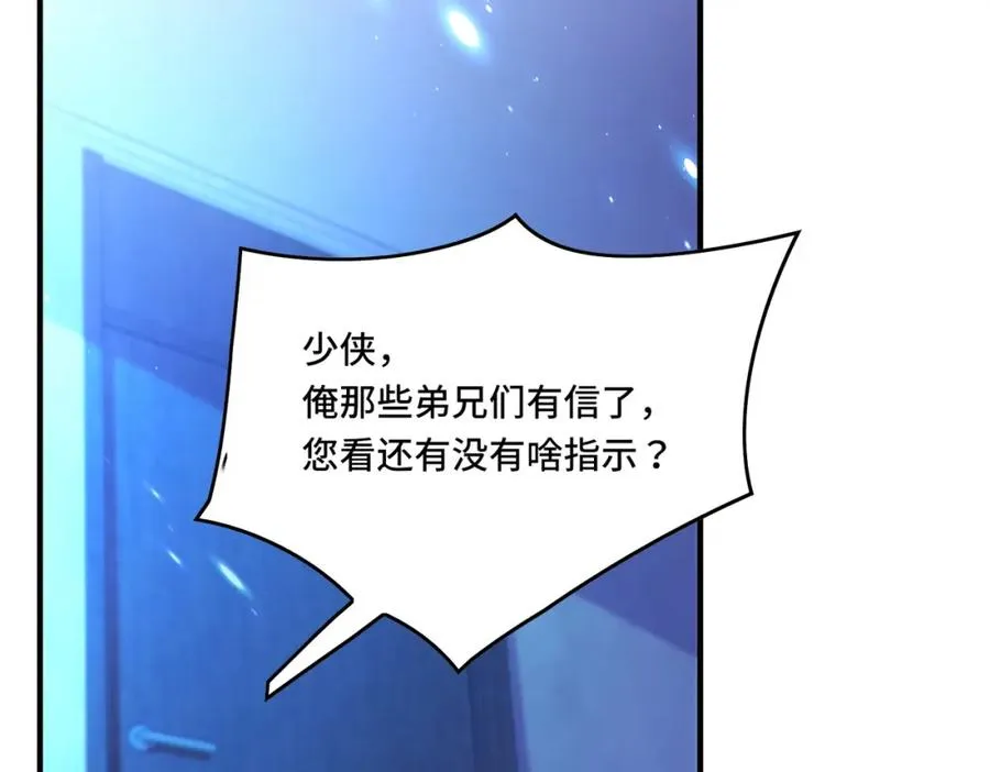017.鸟枪换炮23