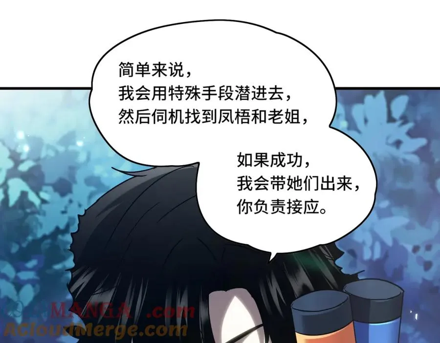 023.潜入69