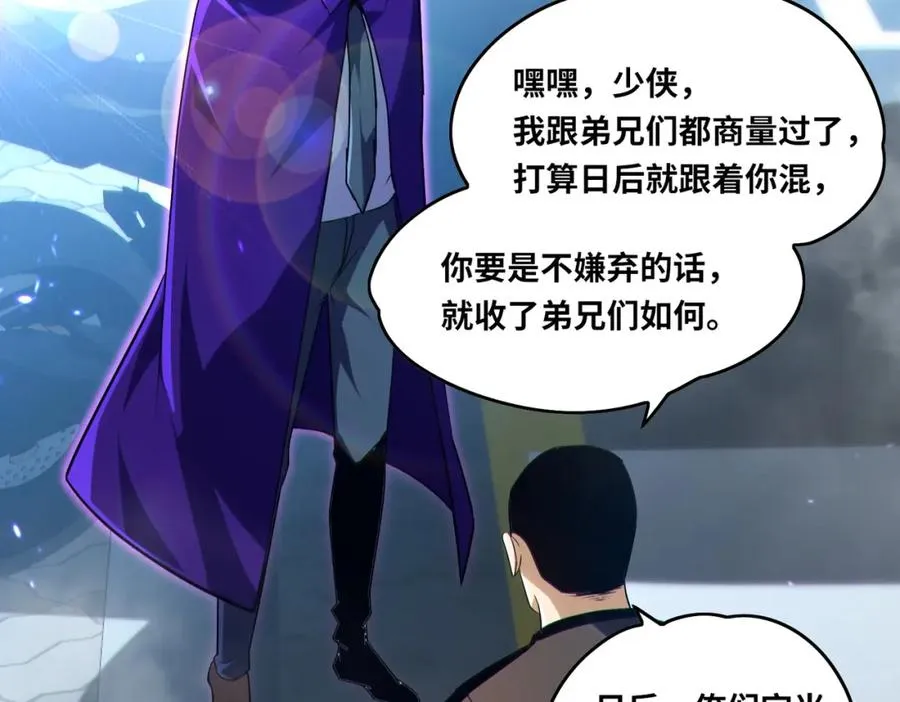 020.末世，人心险恶19