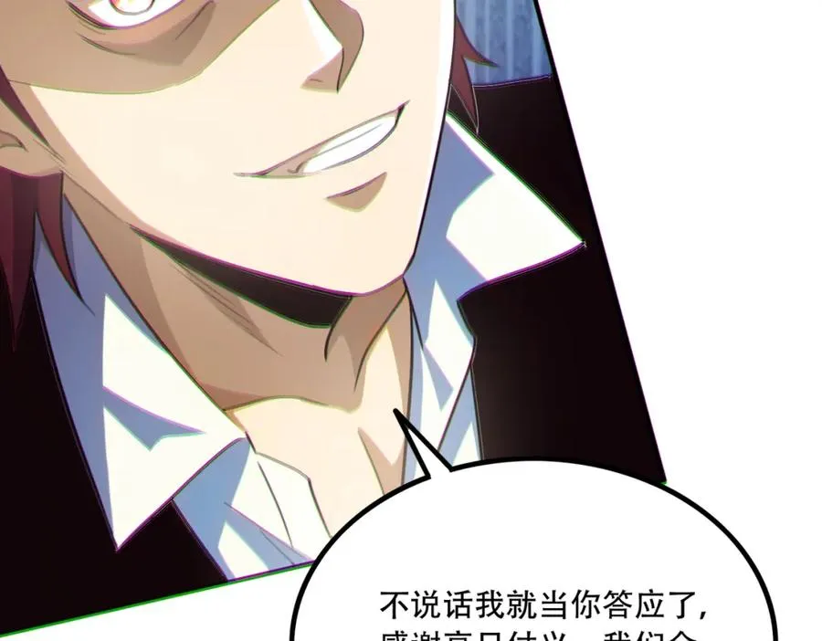 013.分裂，各怀鬼胎155