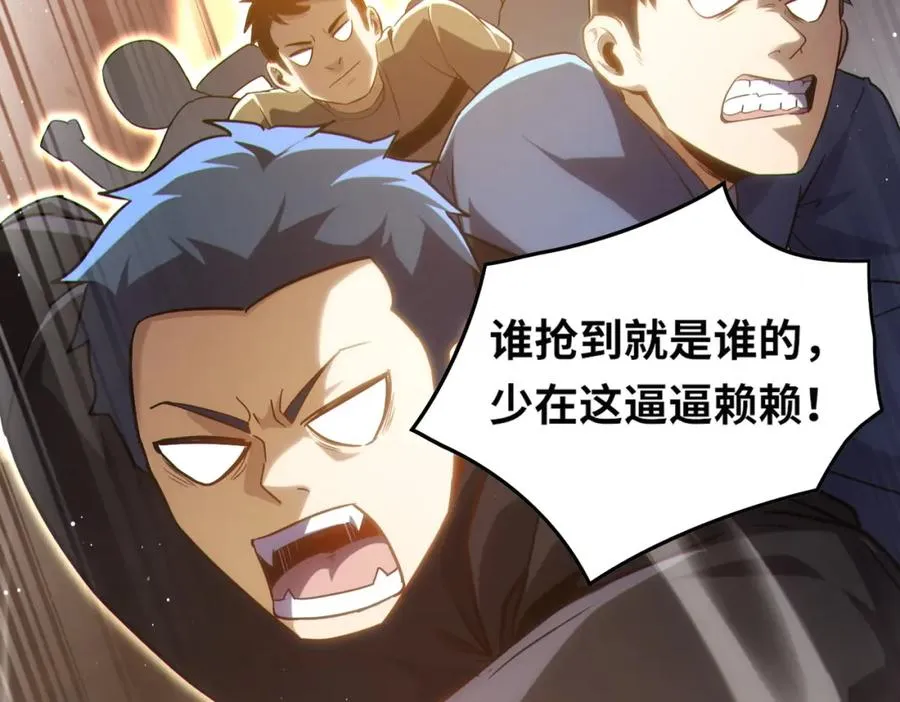 021.只要没有道德就不会被绑架35