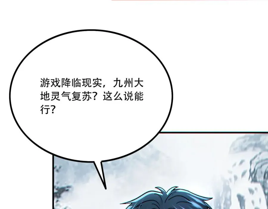 009.吕祖41