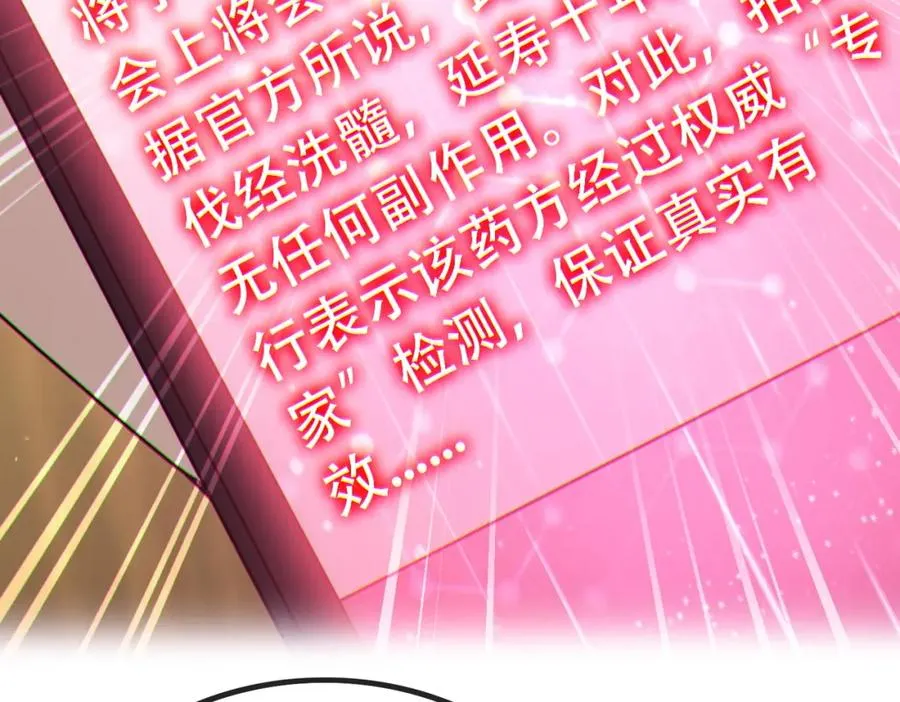 007.请君入瓮66